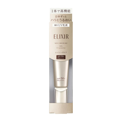 Elixir Daily Brightening UV Protector Cream SPF50, 35ml