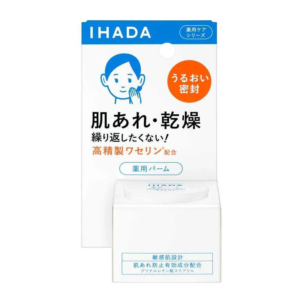 IHADA Medicated Balm, 20g