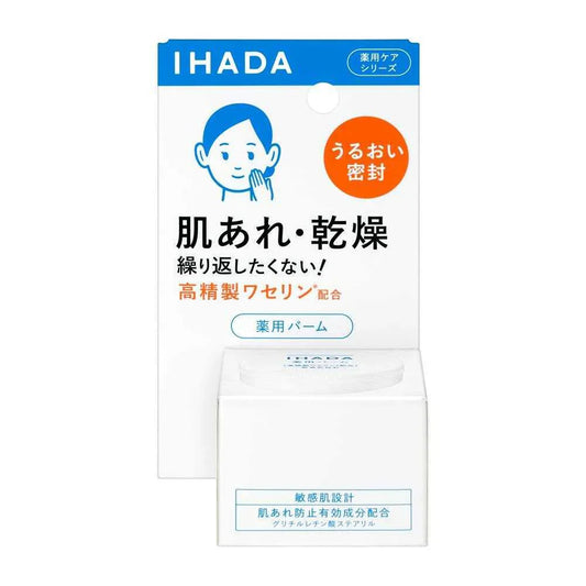 IHADA Medicated Balm, 20g