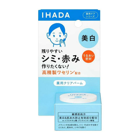 IHADA Medicated Clear Balm, 18g