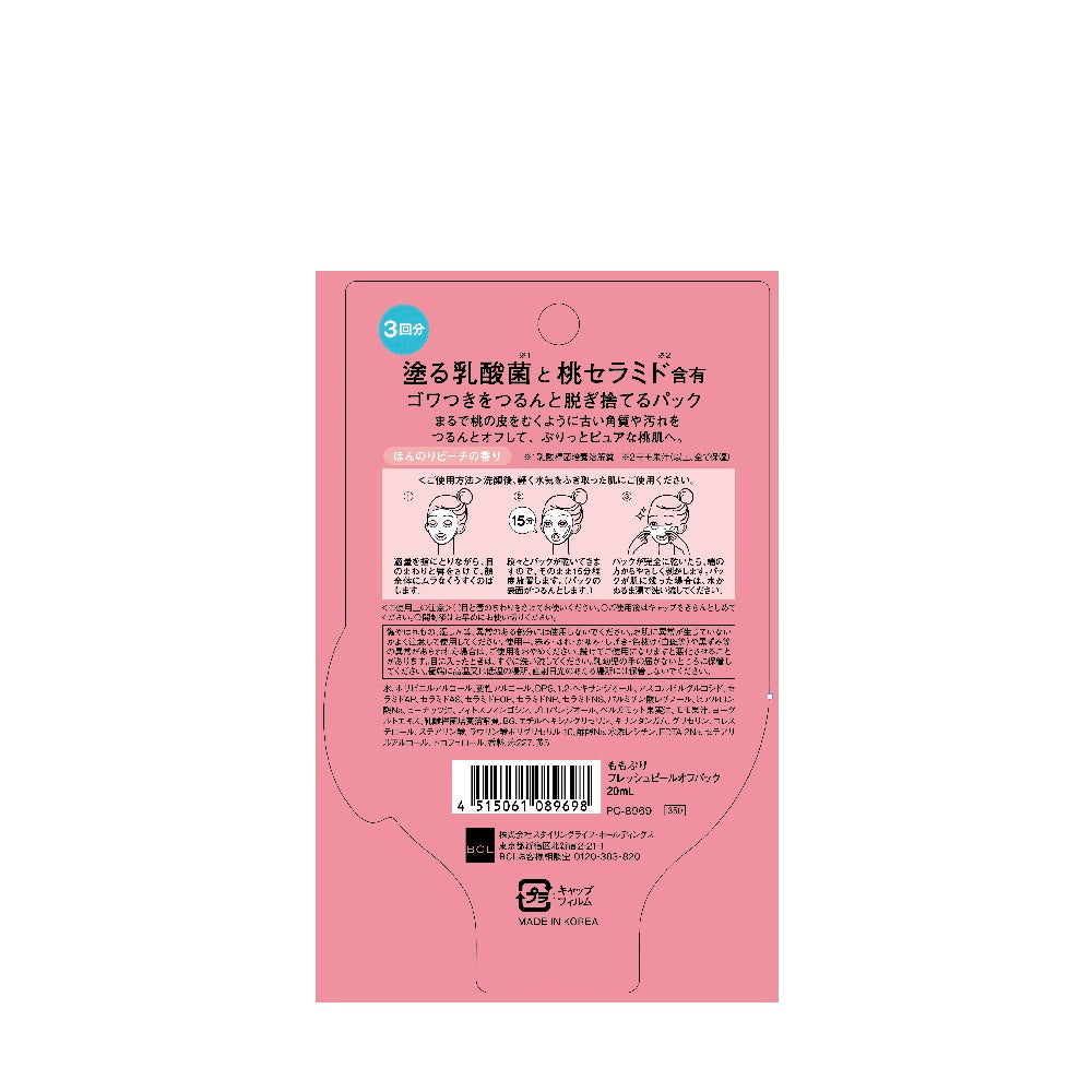 Momopuri Fresh Peel Off Pack, 20g