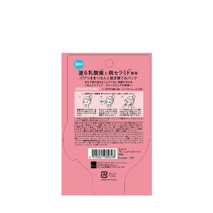 Momopuri Fresh Peel Off Pack, 20g