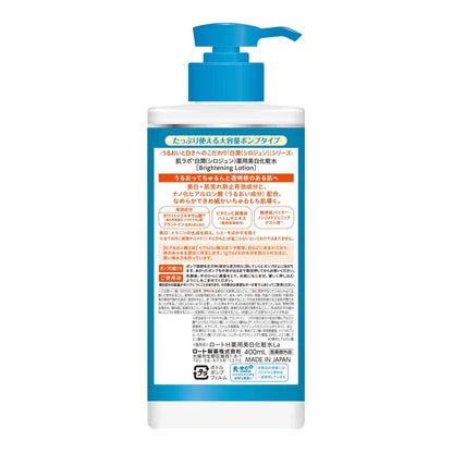 Hada Labo Shirojyun Whitening Lotion, 400ml