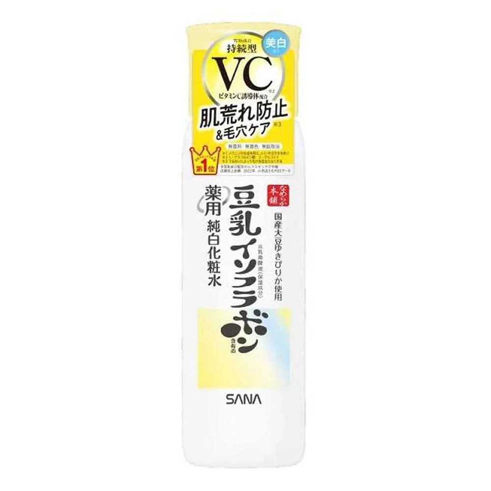 Sana Medicated Vitamin C White Lotion, 150ml