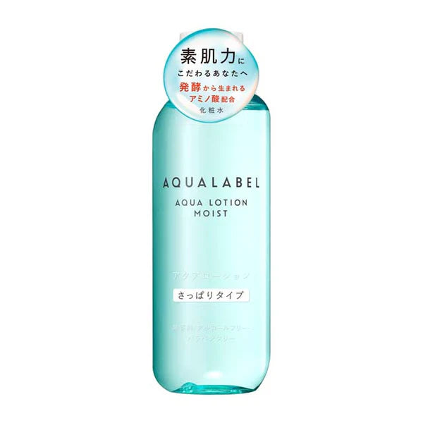 AQUALABEL Aqua Lotion Moist, 220ml