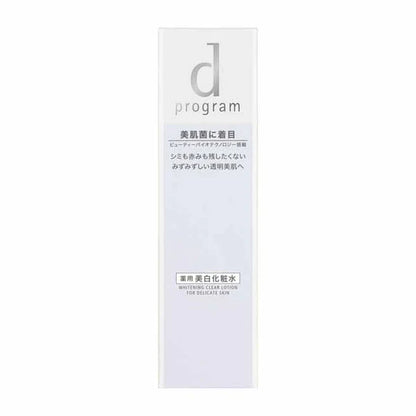 d Program Whitening Clear Lotion, 125ml