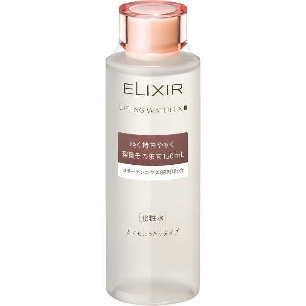 Elixir Lifting Water EX III, 150ml