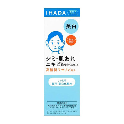 IHADA Medicated Clear Lotion, 180ml