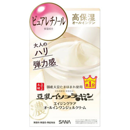 Sana Retinol All-in-One Gel Cream, 100g