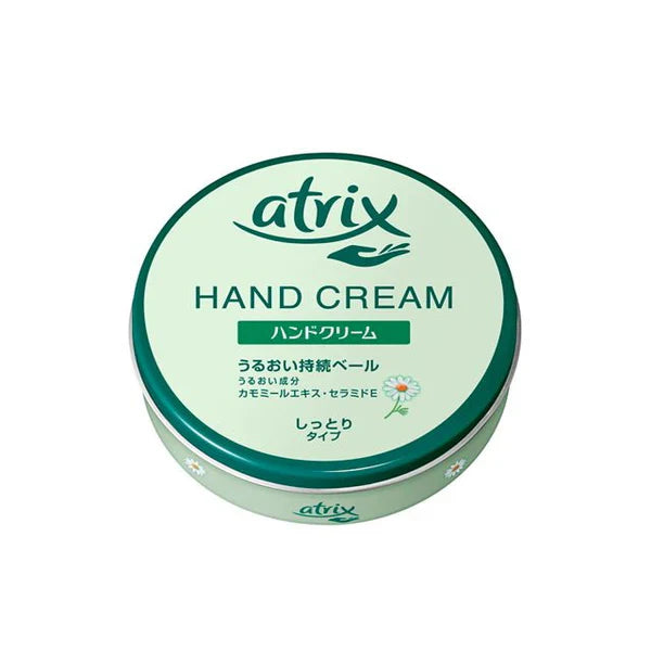 Atrix Hand Cream, 178g