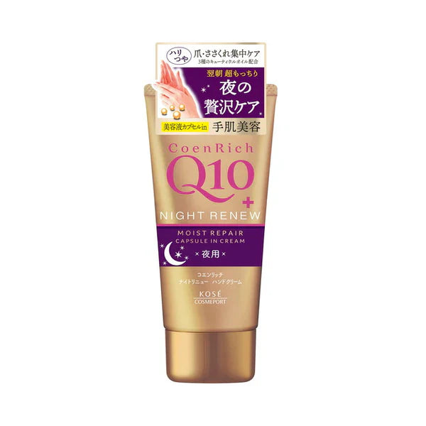 CoenRich Q10 Night Renew Moist Repair Capsule in Cream, 80g