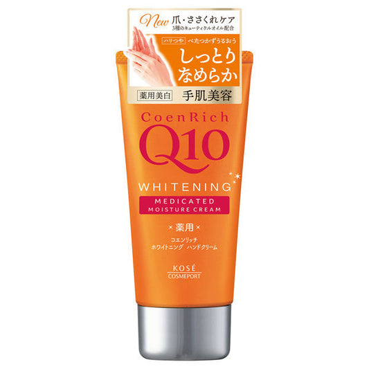 CoenRich Q10 Whitening Hand Cream, 80g