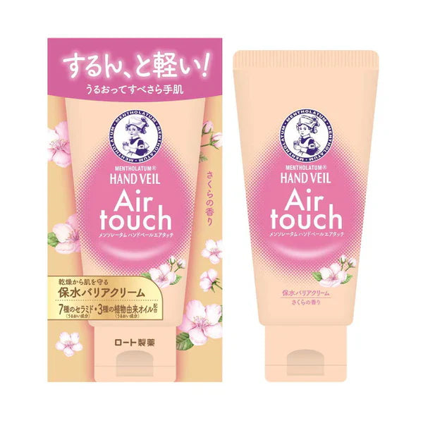 Mentholatum Hand Veil Air Touch Hand Cream (Sakura), 50g