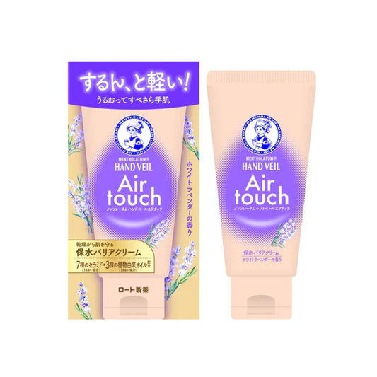 Mentholatum Hand Veil Air Touch Hand Cream (White Lavender), 50g