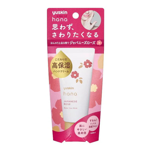 Yuskin Hana Japanese Rose Hand Cream, 50g