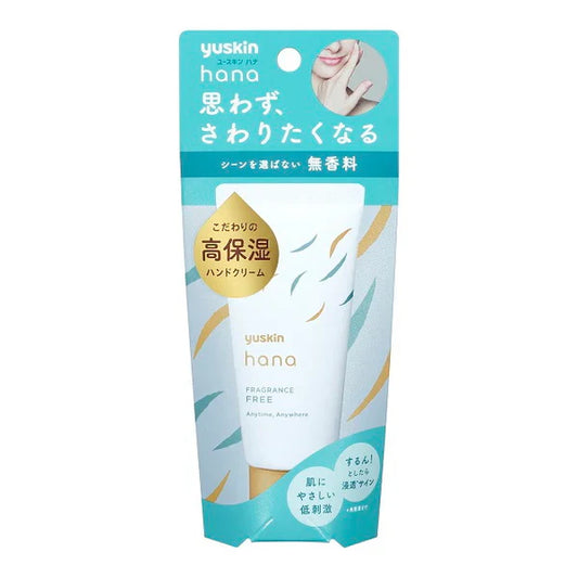 Yuskin Unscented Hand Cream, 50g