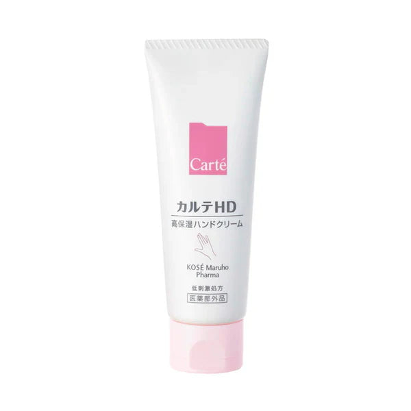 KOSE Carte HD Moisture Hand Cream, 50g