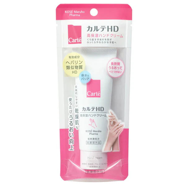 KOSE Carte HD Moisture Hand Cream, 50g