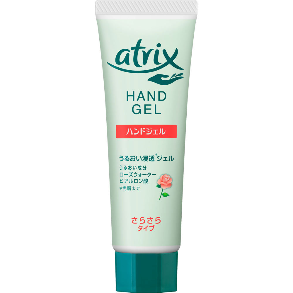 Atrix Hand Gel, 50g