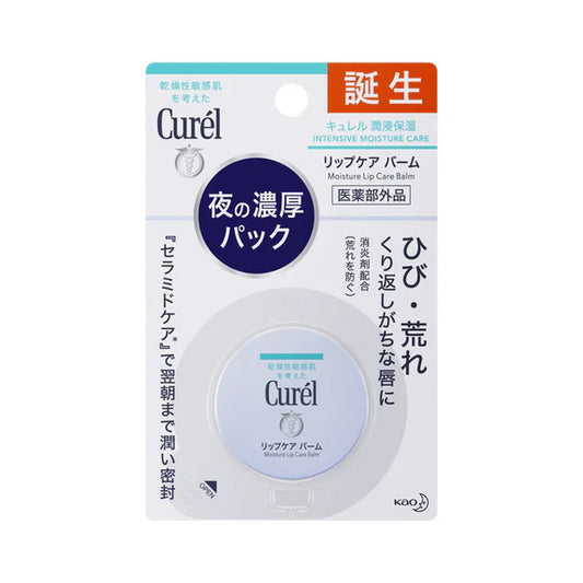 Curel Lip Care Balm, 4. 2g