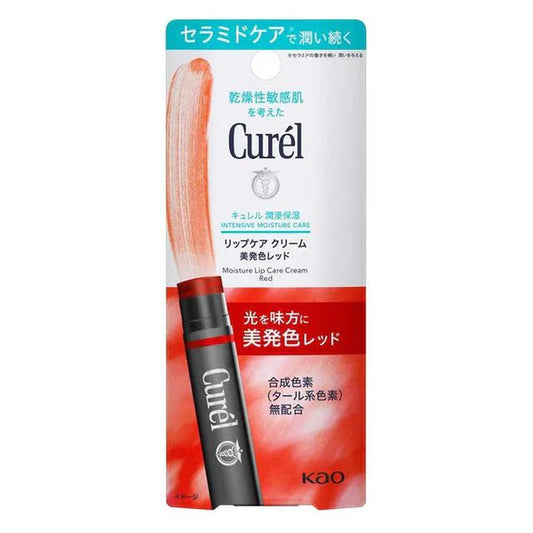 Curel Lip Care Cream (Beautiful Red), 4. 2g