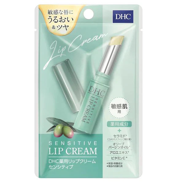 DHC Sensitive Lip Cream, 1. 5g