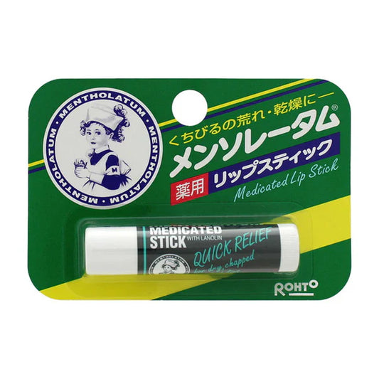 Mentholatum Medicated Stick with Lanolin (Unscented), 4. 5g