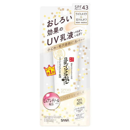 Sana Soy Milk Cover UV Milk, 50g