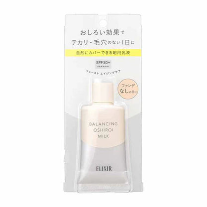 Elixir Balancing Oshiroi Milk (TInted Foundation Type), 35g