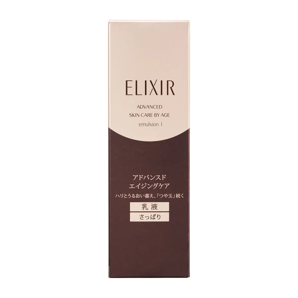 Elixir Emulsion I, 130ml