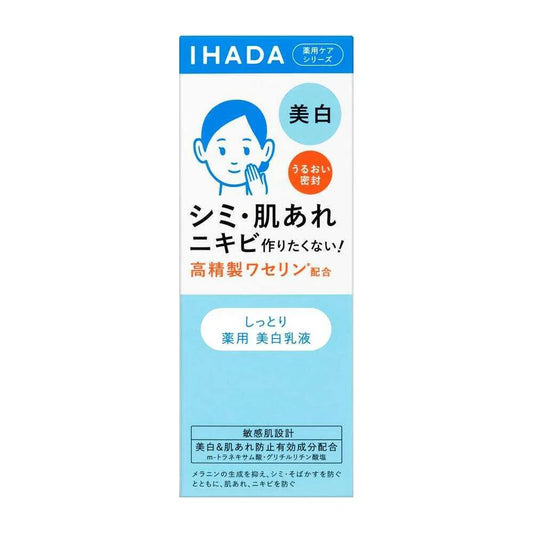 IHADA Medicated Clear Emulsion, 135ml