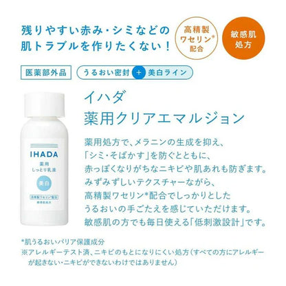 IHADA Medicated Clear Emulsion, 135ml