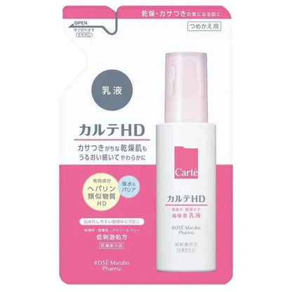 KOSE Carte HD Moisture Emulsion Refill, 110ml