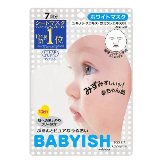 Clear Turn Babyish Whitening Mask, 7 sheets