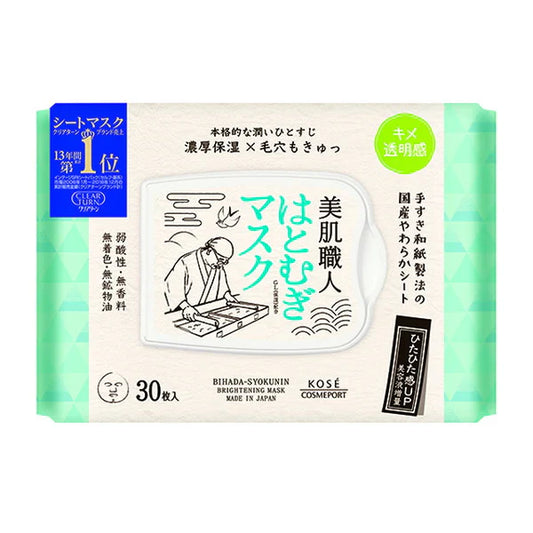 Clear Turn Beautiful Skin Artisan Hatomugi Sheet Masks, 30 sheets