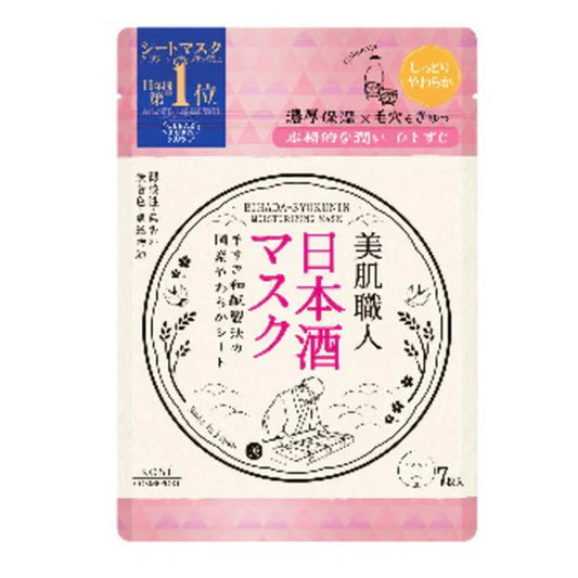 Clear Turn Beautiful Skin Artisan Sake Mask, 7 sheets