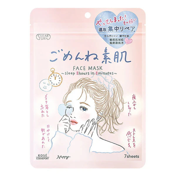 Clear Turn Sorry Bare Skin Conditioning Sheet Mask, 7 sheets