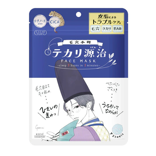 Clear Turn Keana Mochi Oil-Reducing Mask, 7 sheets