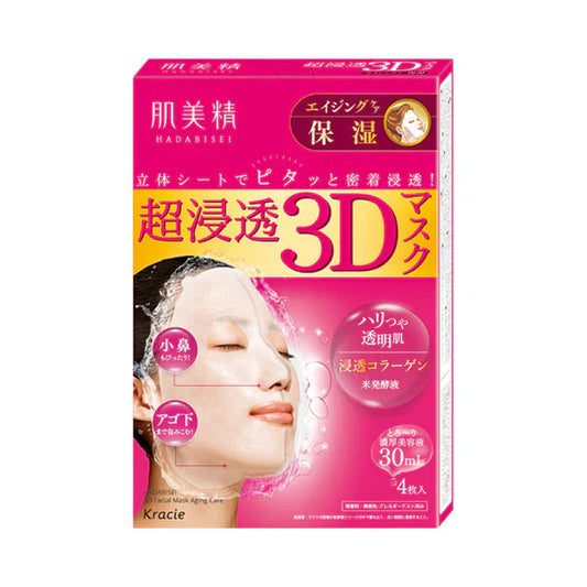 Hadabisei 3D Facial Mask Aging Care (Collagen), 4 sheets