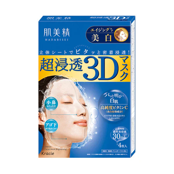 Hadabisei 3D Facial Mask Aging Care (Whitening), 4 sheets