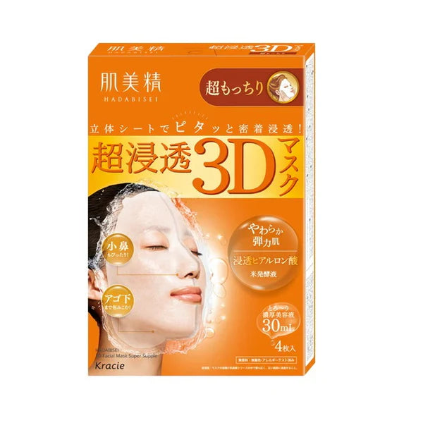 Hadabisei 3D Facial Mask SUper Supple (Hyaluronic Acid), 4 sheets