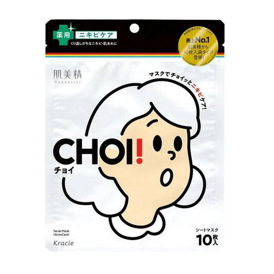 Hadabisei CHOI Acne Care Facial Mask, 10 sheets