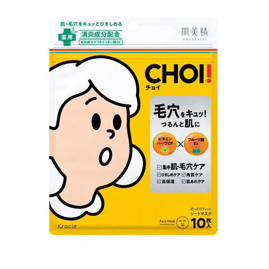 Hadabisei CHOI Medicated Mask for Pore Care, 10 sheets