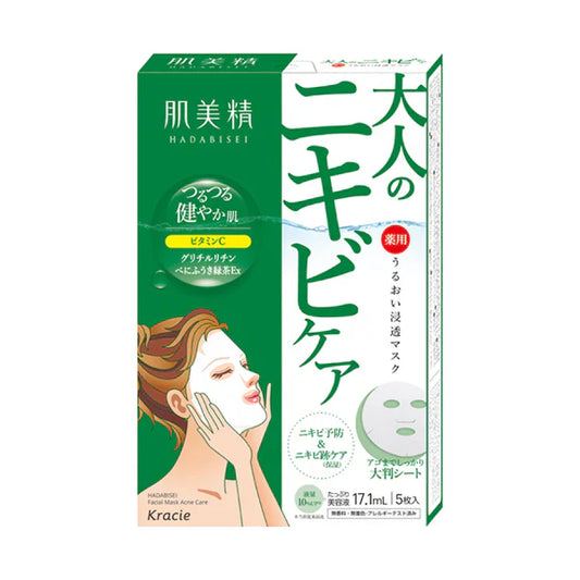 Hadabisei Facial Mask Acne Care (Vitamin C), 5 sheets