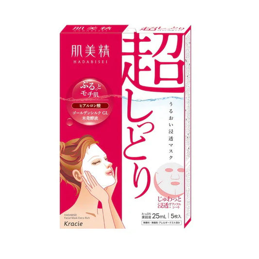 Hadabisei Facial Mask Extra Rich (Hyaluronic Acid), 5 sheets