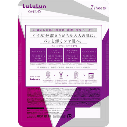 Lululun Over 45 Clear Facial Masks, 7 sheets