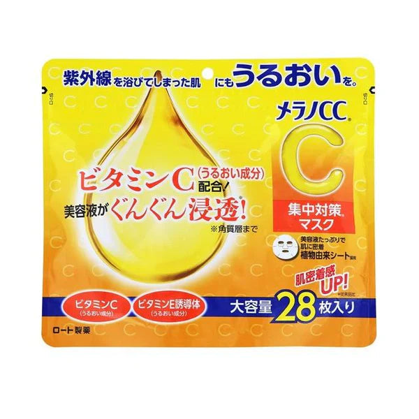 Melano CC Vitamin C Mask, 28 sheets