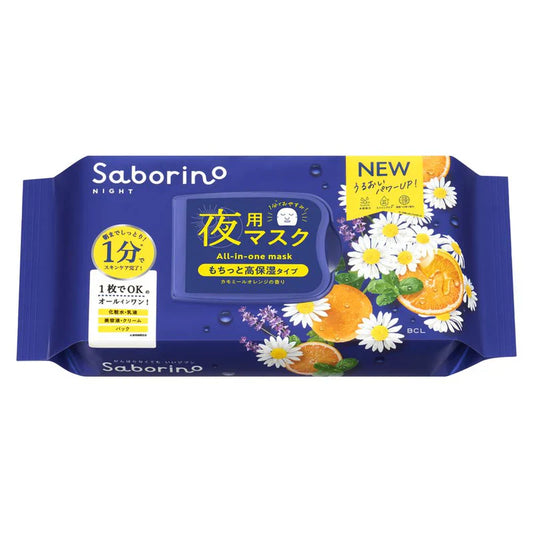 Saborino All-in-One Night Mask (High Moisturizing), 30 sheets