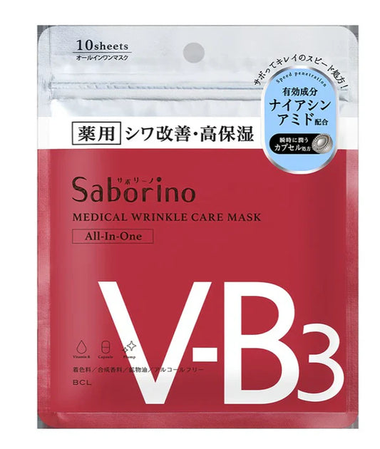 Saborino Medical Wrinkle Care All-in-One Mask, 10 sheets