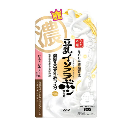 Sana Soy Milk Emulsion Mask, 5 sheets